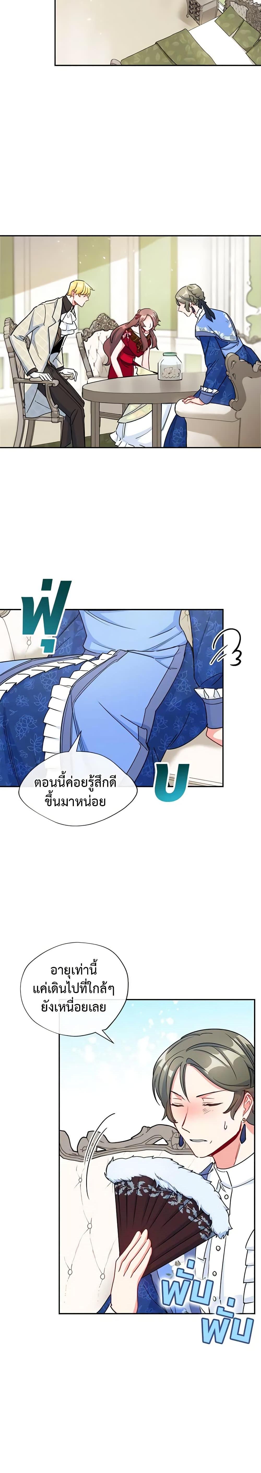 Manga-lc-com อ่านมังงะ อ่านการ์ตูน ออนไลน์ ฟรี 50 Tea Recipes from the Duchess ตอนที่ 1 2 3 4 5 6 7 8 9 10 11 12 13 14 ฟรี ไม่มีโฆษณา Manga-lc - อ่าน มังงะ อ่าน การ์ตูน ออนไลน์ อ่านมังงะ ฟรี