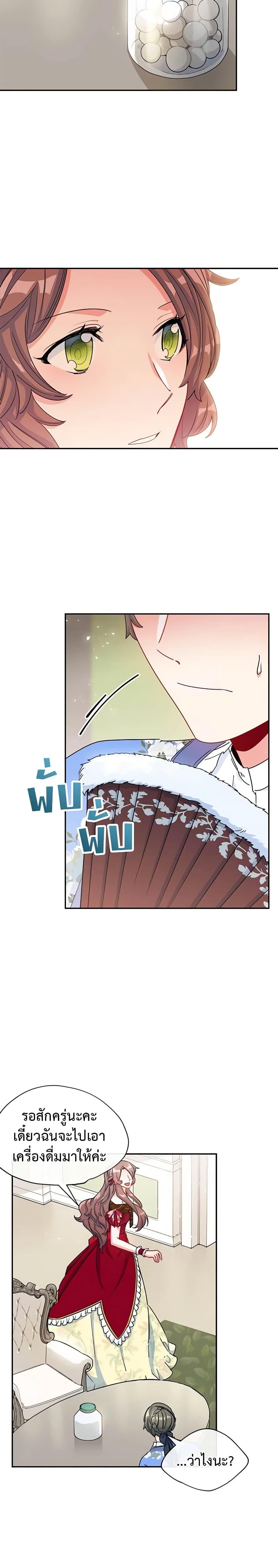 Manga-lc-com อ่านมังงะ อ่านการ์ตูน ออนไลน์ ฟรี 50 Tea Recipes from the Duchess ตอนที่ 1 2 3 4 5 6 7 8 9 10 11 12 13 14 ฟรี ไม่มีโฆษณา Manga-lc - อ่าน มังงะ อ่าน การ์ตูน ออนไลน์ อ่านมังงะ ฟรี