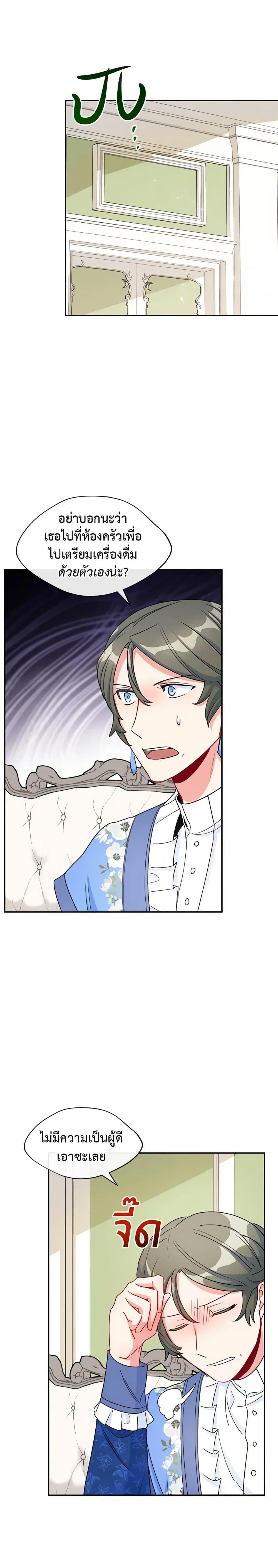 Manga-lc-com อ่านมังงะ อ่านการ์ตูน ออนไลน์ ฟรี 50 Tea Recipes from the Duchess ตอนที่ 1 2 3 4 5 6 7 8 9 10 11 12 13 14 ฟรี ไม่มีโฆษณา Manga-lc - อ่าน มังงะ อ่าน การ์ตูน ออนไลน์ อ่านมังงะ ฟรี