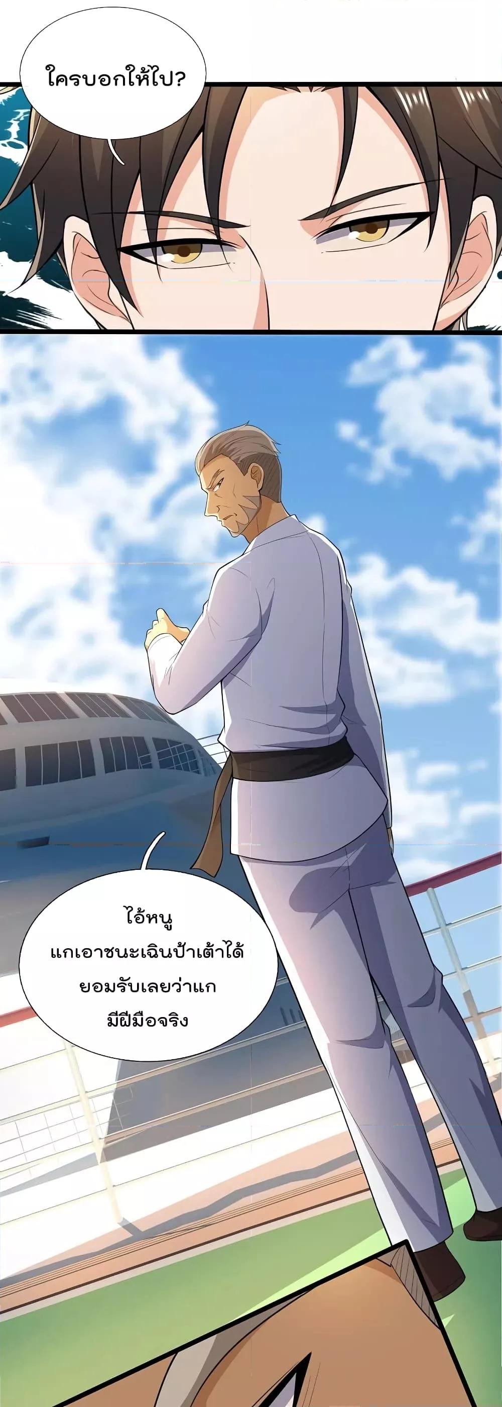 Manga-lc-com อ่านมังงะ อ่านการ์ตูน ออนไลน์ ฟรี TheLegendGod ตอนที่ 1 2 3 4 5 6 7 8 9 10 11 12 13 14 ฟรี ไม่มีโฆษณา Manga-lc - อ่าน มังงะ อ่าน การ์ตูน ออนไลน์ อ่านมังงะ ฟรี