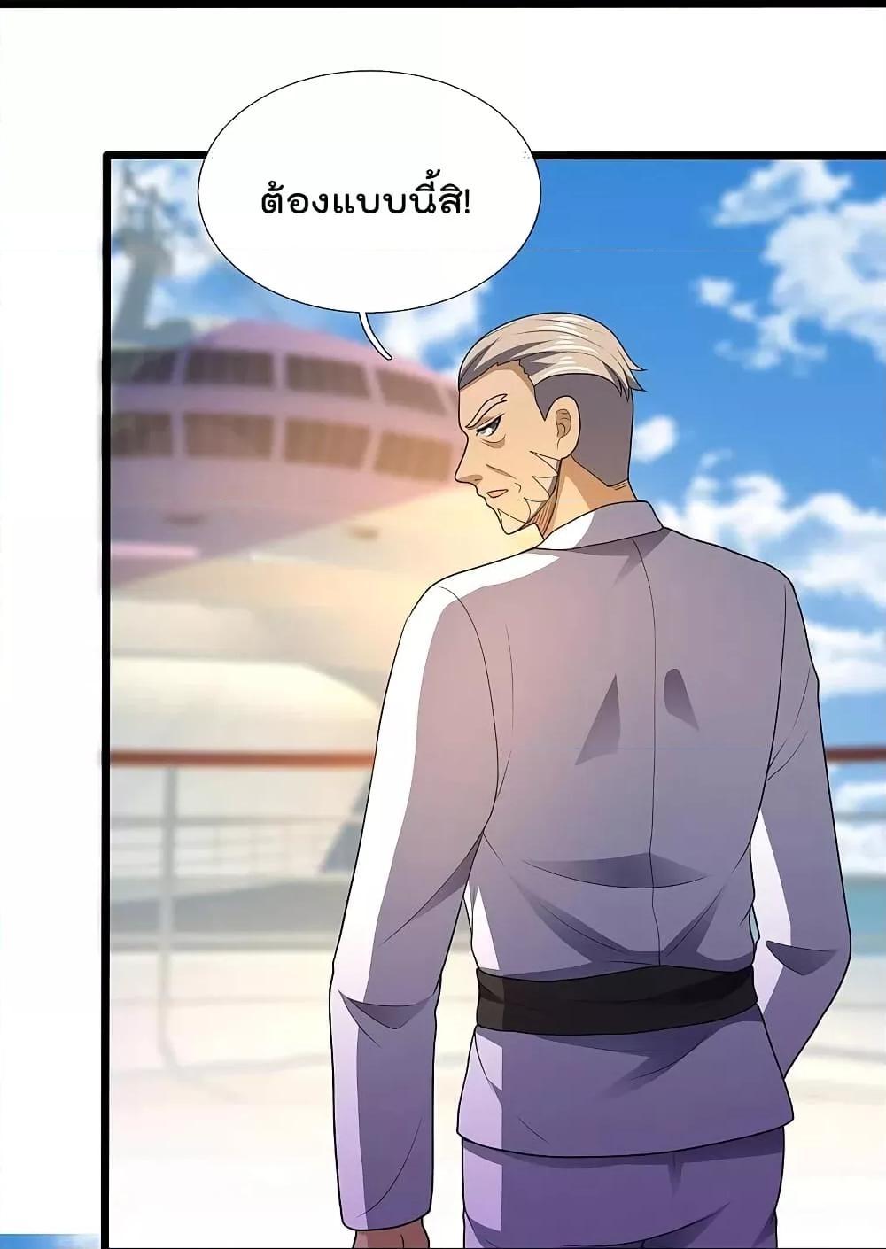 Manga-lc-com อ่านมังงะ อ่านการ์ตูน ออนไลน์ ฟรี TheLegendGod ตอนที่ 1 2 3 4 5 6 7 8 9 10 11 12 13 14 ฟรี ไม่มีโฆษณา Manga-lc - อ่าน มังงะ อ่าน การ์ตูน ออนไลน์ อ่านมังงะ ฟรี