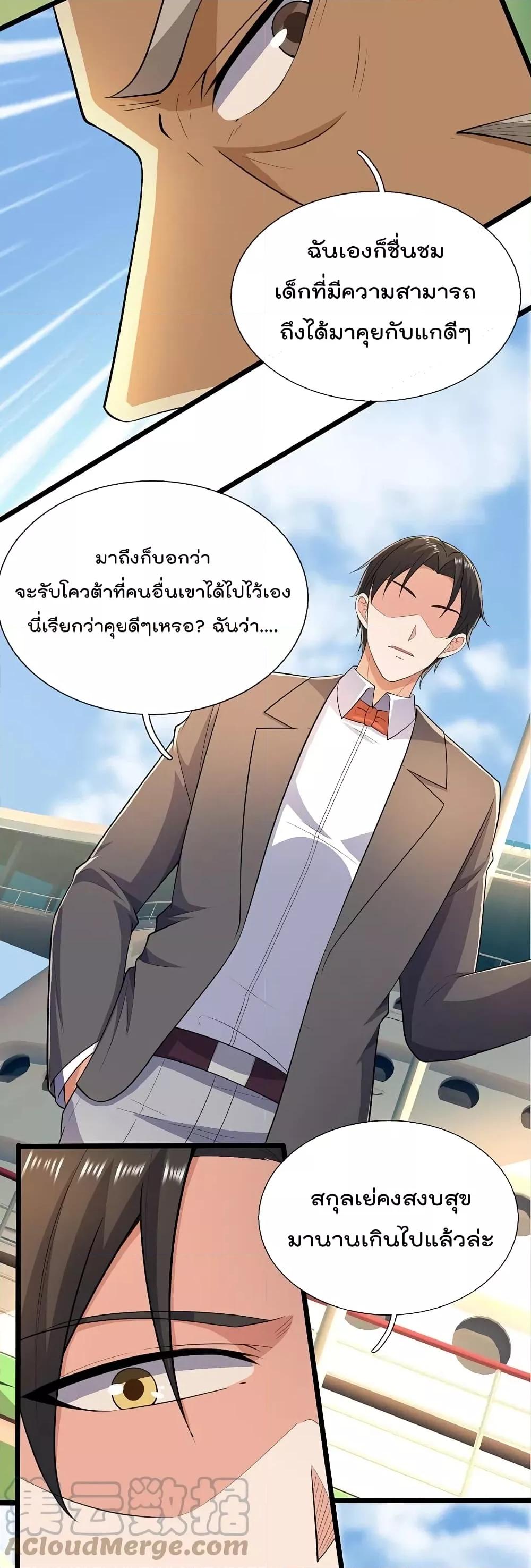 Manga-lc-com อ่านมังงะ อ่านการ์ตูน ออนไลน์ ฟรี TheLegendGod ตอนที่ 1 2 3 4 5 6 7 8 9 10 11 12 13 14 ฟรี ไม่มีโฆษณา Manga-lc - อ่าน มังงะ อ่าน การ์ตูน ออนไลน์ อ่านมังงะ ฟรี