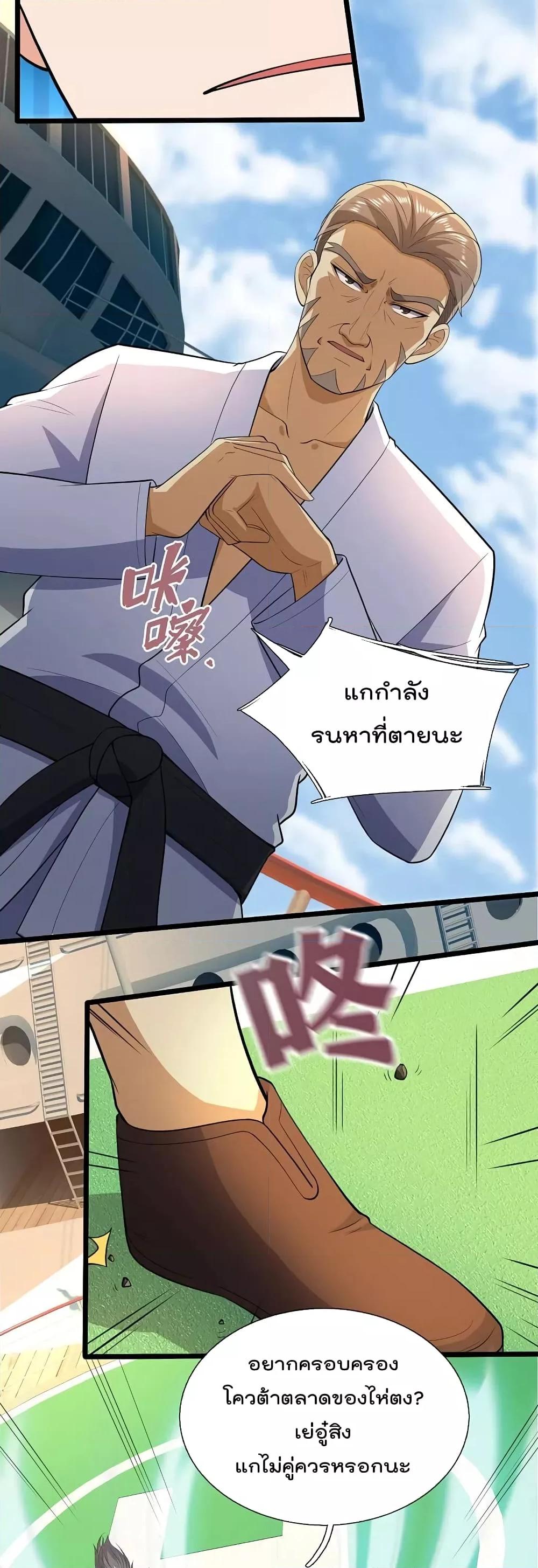Manga-lc-com อ่านมังงะ อ่านการ์ตูน ออนไลน์ ฟรี TheLegendGod ตอนที่ 1 2 3 4 5 6 7 8 9 10 11 12 13 14 ฟรี ไม่มีโฆษณา Manga-lc - อ่าน มังงะ อ่าน การ์ตูน ออนไลน์ อ่านมังงะ ฟรี
