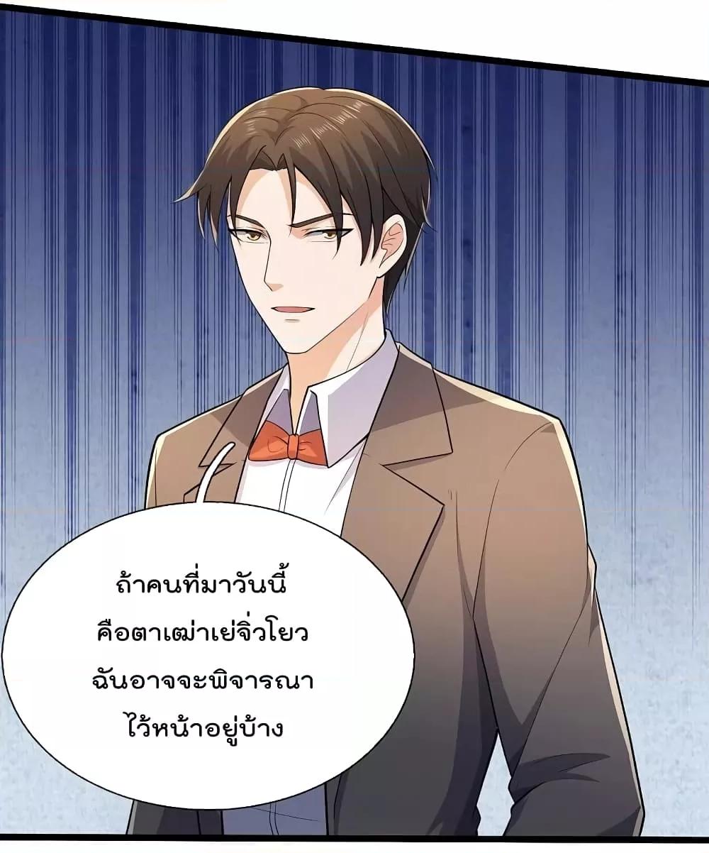 Manga-lc-com อ่านมังงะ อ่านการ์ตูน ออนไลน์ ฟรี TheLegendGod ตอนที่ 1 2 3 4 5 6 7 8 9 10 11 12 13 14 ฟรี ไม่มีโฆษณา Manga-lc - อ่าน มังงะ อ่าน การ์ตูน ออนไลน์ อ่านมังงะ ฟรี