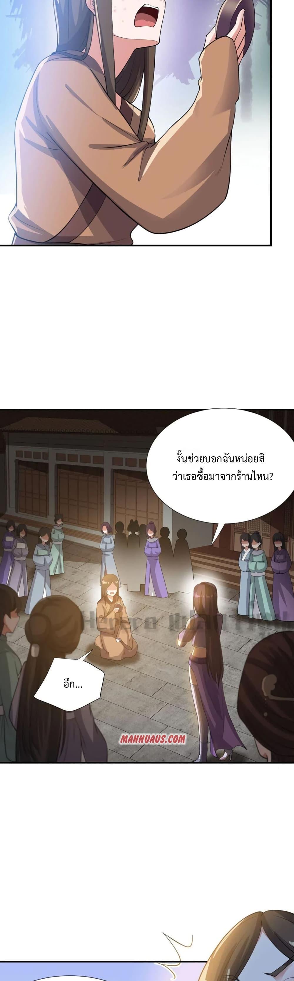 Manga-lc-com อ่านมังงะ อ่านการ์ตูน ออนไลน์ ฟรี Super Warrior in Another World ทหารเซียนไปหาเมียที่ต่างโลก ตอนที่ 1 2 3 4 5 6 7 8 9 10 11 12 13 14 ฟรี ไม่มีโฆษณา Manga-lc - อ่าน มังงะ อ่าน การ์ตูน ออนไลน์ อ่านมังงะ ฟรี
