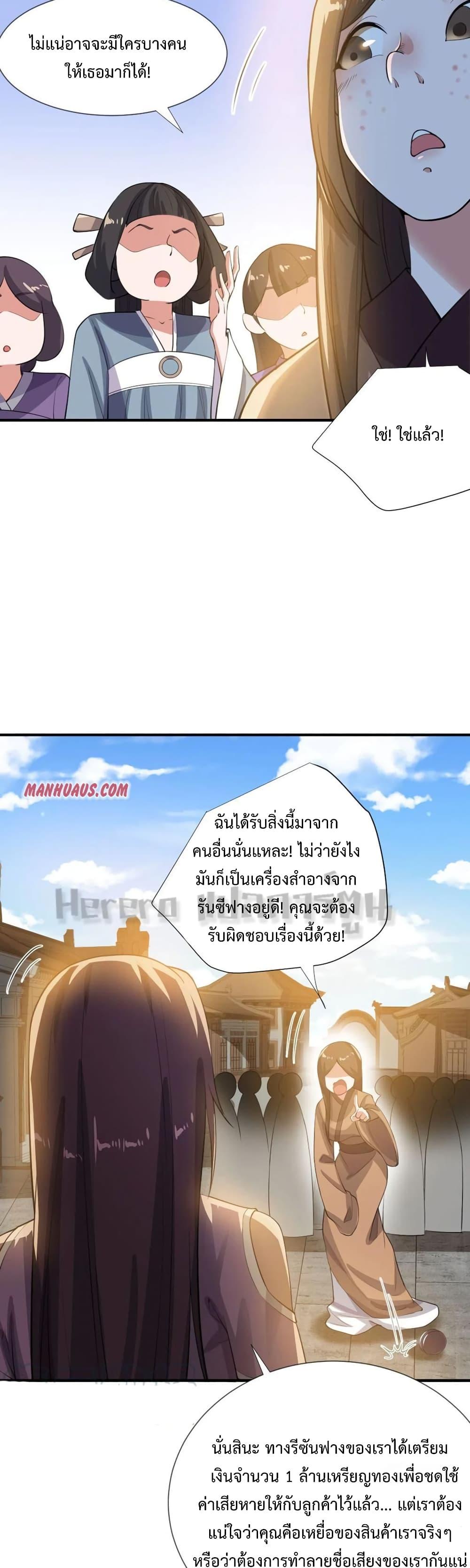 Manga-lc-com อ่านมังงะ อ่านการ์ตูน ออนไลน์ ฟรี Super Warrior in Another World ทหารเซียนไปหาเมียที่ต่างโลก ตอนที่ 1 2 3 4 5 6 7 8 9 10 11 12 13 14 ฟรี ไม่มีโฆษณา Manga-lc - อ่าน มังงะ อ่าน การ์ตูน ออนไลน์ อ่านมังงะ ฟรี