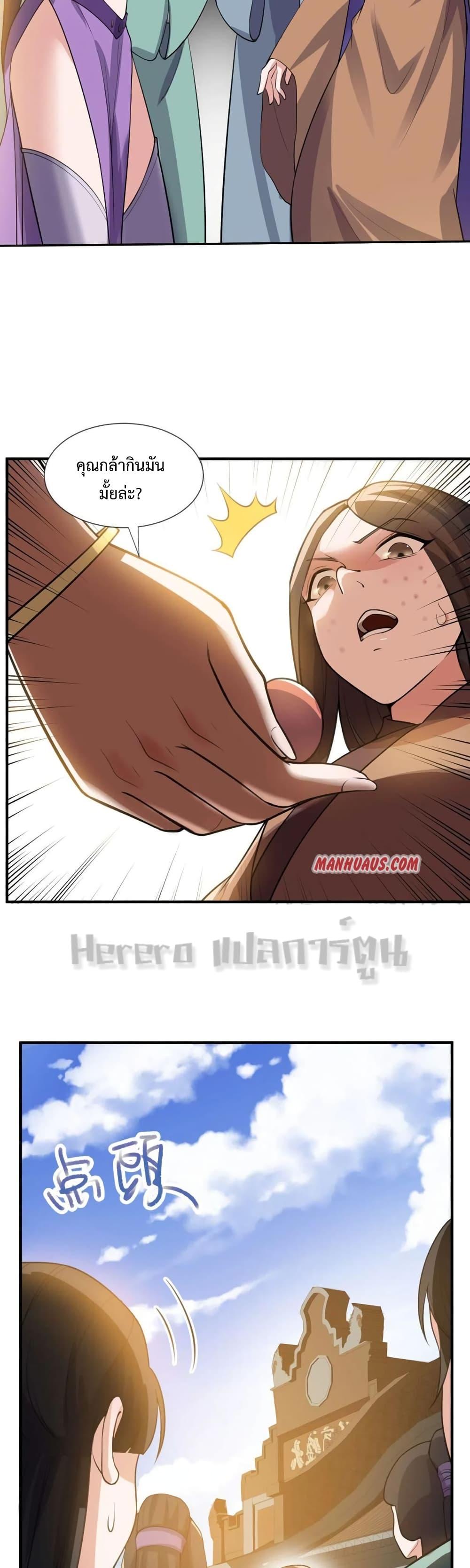 Manga-lc-com อ่านมังงะ อ่านการ์ตูน ออนไลน์ ฟรี Super Warrior in Another World ทหารเซียนไปหาเมียที่ต่างโลก ตอนที่ 1 2 3 4 5 6 7 8 9 10 11 12 13 14 ฟรี ไม่มีโฆษณา Manga-lc - อ่าน มังงะ อ่าน การ์ตูน ออนไลน์ อ่านมังงะ ฟรี