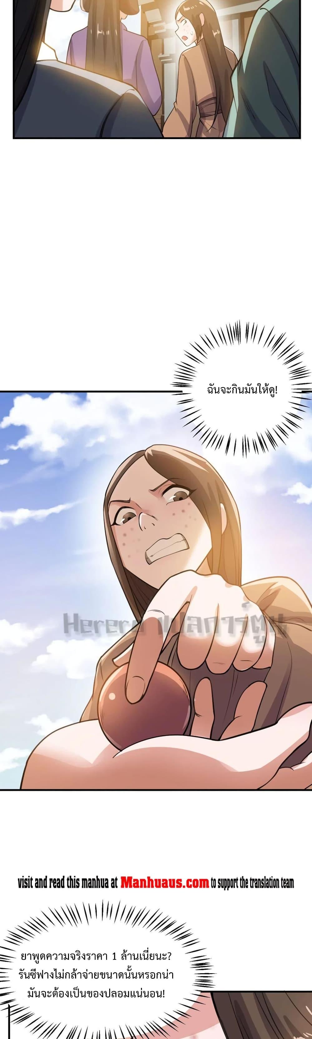 Manga-lc-com อ่านมังงะ อ่านการ์ตูน ออนไลน์ ฟรี Super Warrior in Another World ทหารเซียนไปหาเมียที่ต่างโลก ตอนที่ 1 2 3 4 5 6 7 8 9 10 11 12 13 14 ฟรี ไม่มีโฆษณา Manga-lc - อ่าน มังงะ อ่าน การ์ตูน ออนไลน์ อ่านมังงะ ฟรี
