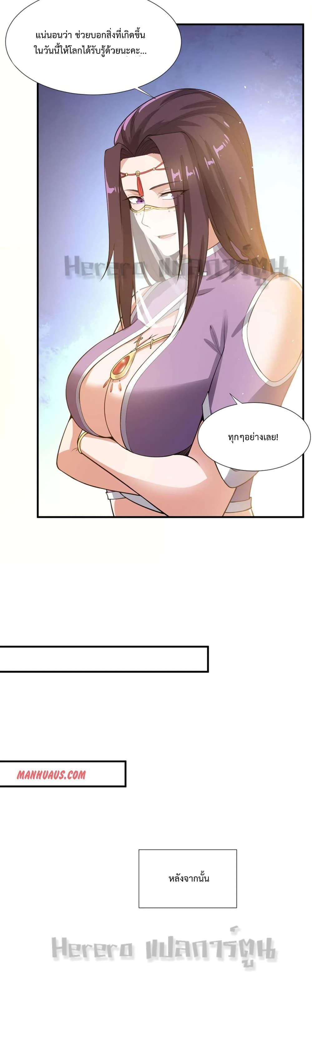 Manga-lc-com อ่านมังงะ อ่านการ์ตูน ออนไลน์ ฟรี Super Warrior in Another World ทหารเซียนไปหาเมียที่ต่างโลก ตอนที่ 1 2 3 4 5 6 7 8 9 10 11 12 13 14 ฟรี ไม่มีโฆษณา Manga-lc - อ่าน มังงะ อ่าน การ์ตูน ออนไลน์ อ่านมังงะ ฟรี