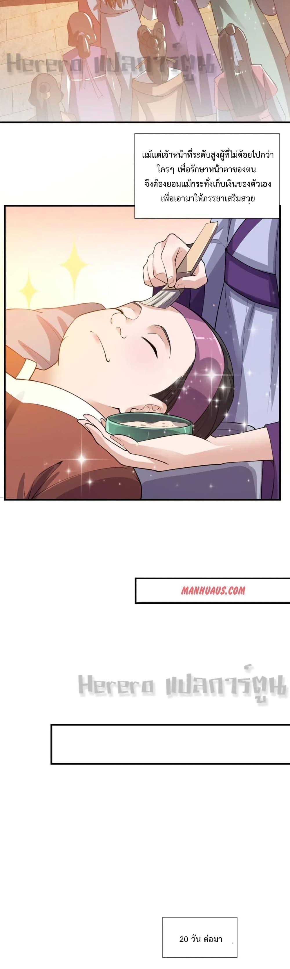 Manga-lc-com อ่านมังงะ อ่านการ์ตูน ออนไลน์ ฟรี Super Warrior in Another World ทหารเซียนไปหาเมียที่ต่างโลก ตอนที่ 1 2 3 4 5 6 7 8 9 10 11 12 13 14 ฟรี ไม่มีโฆษณา Manga-lc - อ่าน มังงะ อ่าน การ์ตูน ออนไลน์ อ่านมังงะ ฟรี