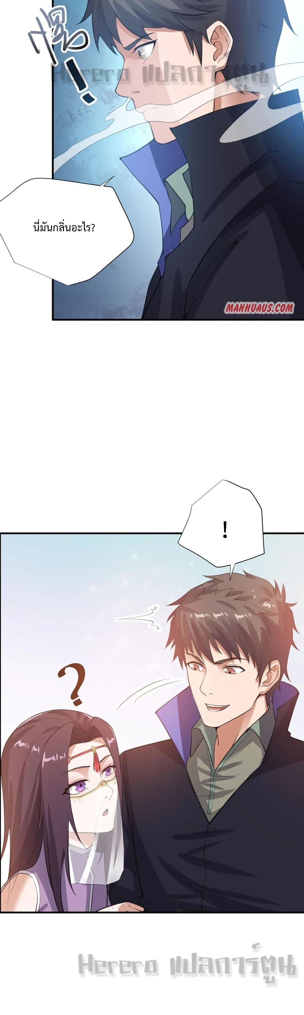 Manga-lc-com อ่านมังงะ อ่านการ์ตูน ออนไลน์ ฟรี Super Warrior in Another World ทหารเซียนไปหาเมียที่ต่างโลก ตอนที่ 1 2 3 4 5 6 7 8 9 10 11 12 13 14 ฟรี ไม่มีโฆษณา Manga-lc - อ่าน มังงะ อ่าน การ์ตูน ออนไลน์ อ่านมังงะ ฟรี