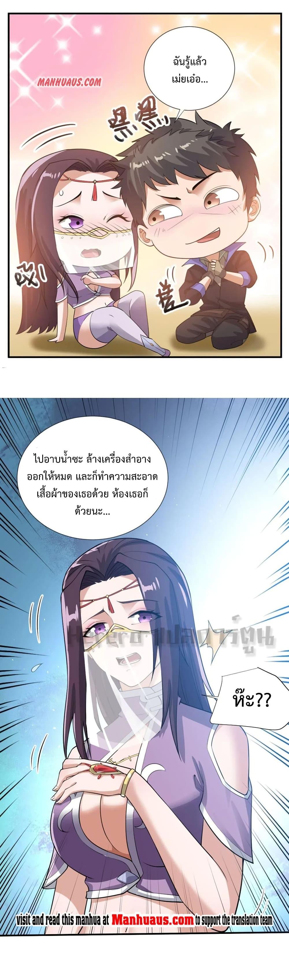 Manga-lc-com อ่านมังงะ อ่านการ์ตูน ออนไลน์ ฟรี Super Warrior in Another World ทหารเซียนไปหาเมียที่ต่างโลก ตอนที่ 1 2 3 4 5 6 7 8 9 10 11 12 13 14 ฟรี ไม่มีโฆษณา Manga-lc - อ่าน มังงะ อ่าน การ์ตูน ออนไลน์ อ่านมังงะ ฟรี