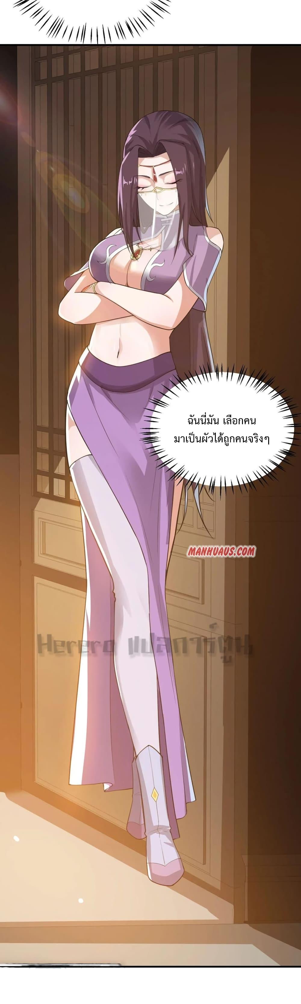 Manga-lc-com อ่านมังงะ อ่านการ์ตูน ออนไลน์ ฟรี Super Warrior in Another World ทหารเซียนไปหาเมียที่ต่างโลก ตอนที่ 1 2 3 4 5 6 7 8 9 10 11 12 13 14 ฟรี ไม่มีโฆษณา Manga-lc - อ่าน มังงะ อ่าน การ์ตูน ออนไลน์ อ่านมังงะ ฟรี