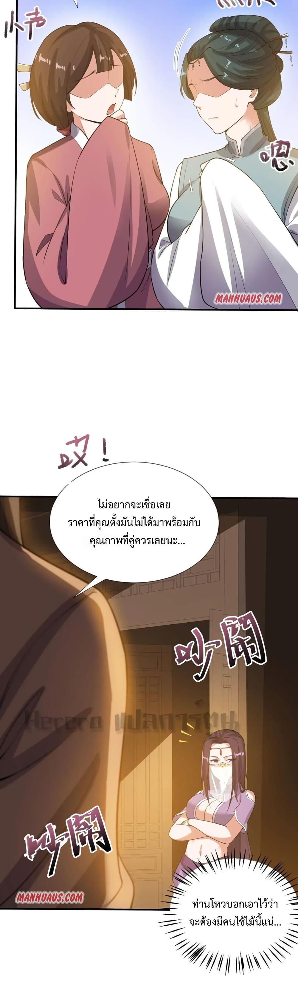 Manga-lc-com อ่านมังงะ อ่านการ์ตูน ออนไลน์ ฟรี Super Warrior in Another World ทหารเซียนไปหาเมียที่ต่างโลก ตอนที่ 1 2 3 4 5 6 7 8 9 10 11 12 13 14 ฟรี ไม่มีโฆษณา Manga-lc - อ่าน มังงะ อ่าน การ์ตูน ออนไลน์ อ่านมังงะ ฟรี