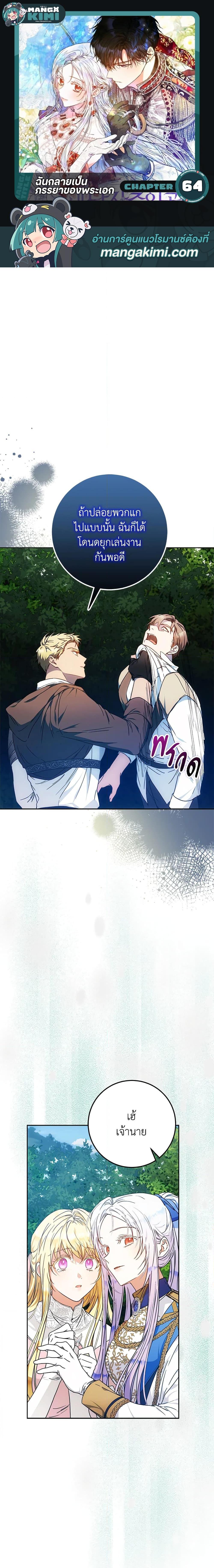 Manga-lc-com อ่านมังงะ อ่านการ์ตูน ออนไลน์ ฟรี I Became the Wife of the Male Lead ตอนที่ 1 2 3 4 5 6 7 8 9 10 11 12 13 14 ฟรี ไม่มีโฆษณา Manga-lc - อ่าน มังงะ อ่าน การ์ตูน ออนไลน์ อ่านมังงะ ฟรี