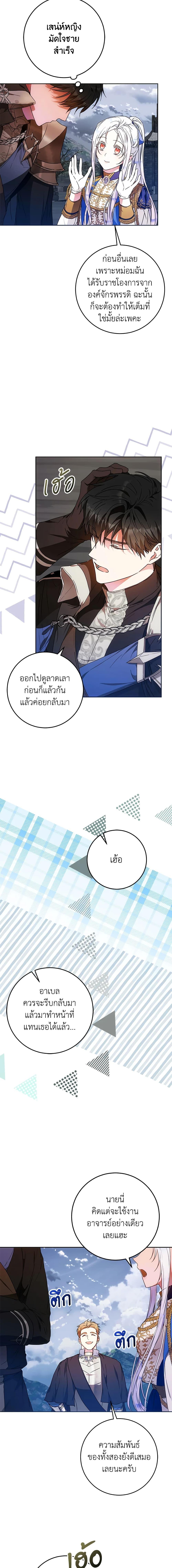 Manga-lc-com อ่านมังงะ อ่านการ์ตูน ออนไลน์ ฟรี I Became the Wife of the Male Lead ตอนที่ 1 2 3 4 5 6 7 8 9 10 11 12 13 14 ฟรี ไม่มีโฆษณา Manga-lc - อ่าน มังงะ อ่าน การ์ตูน ออนไลน์ อ่านมังงะ ฟรี