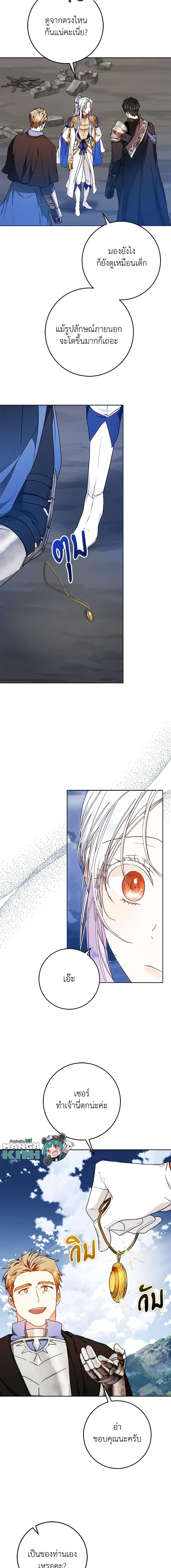 Manga-lc-com อ่านมังงะ อ่านการ์ตูน ออนไลน์ ฟรี I Became the Wife of the Male Lead ตอนที่ 1 2 3 4 5 6 7 8 9 10 11 12 13 14 ฟรี ไม่มีโฆษณา Manga-lc - อ่าน มังงะ อ่าน การ์ตูน ออนไลน์ อ่านมังงะ ฟรี