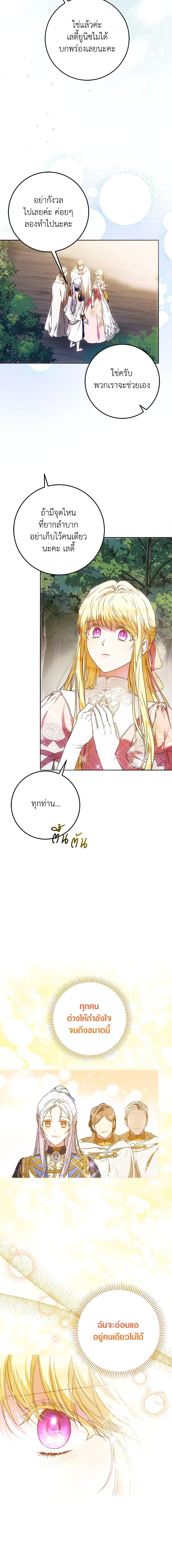 Manga-lc-com อ่านมังงะ อ่านการ์ตูน ออนไลน์ ฟรี I Became the Wife of the Male Lead ตอนที่ 1 2 3 4 5 6 7 8 9 10 11 12 13 14 ฟรี ไม่มีโฆษณา Manga-lc - อ่าน มังงะ อ่าน การ์ตูน ออนไลน์ อ่านมังงะ ฟรี
