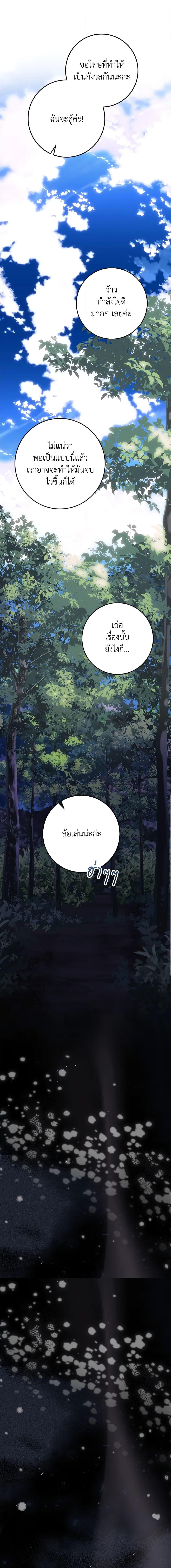 Manga-lc-com อ่านมังงะ อ่านการ์ตูน ออนไลน์ ฟรี I Became the Wife of the Male Lead ตอนที่ 1 2 3 4 5 6 7 8 9 10 11 12 13 14 ฟรี ไม่มีโฆษณา Manga-lc - อ่าน มังงะ อ่าน การ์ตูน ออนไลน์ อ่านมังงะ ฟรี