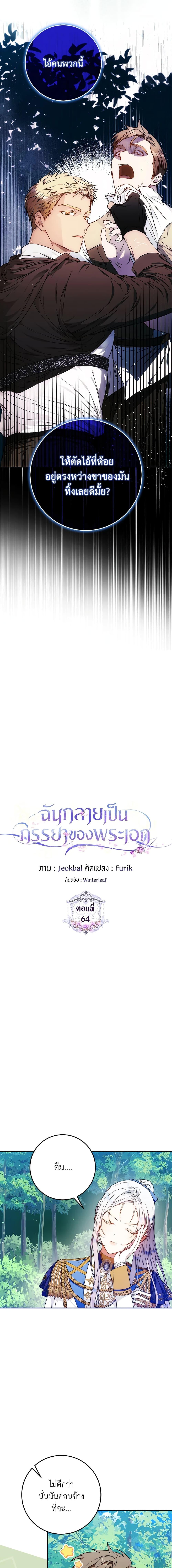 Manga-lc-com อ่านมังงะ อ่านการ์ตูน ออนไลน์ ฟรี I Became the Wife of the Male Lead ตอนที่ 1 2 3 4 5 6 7 8 9 10 11 12 13 14 ฟรี ไม่มีโฆษณา Manga-lc - อ่าน มังงะ อ่าน การ์ตูน ออนไลน์ อ่านมังงะ ฟรี