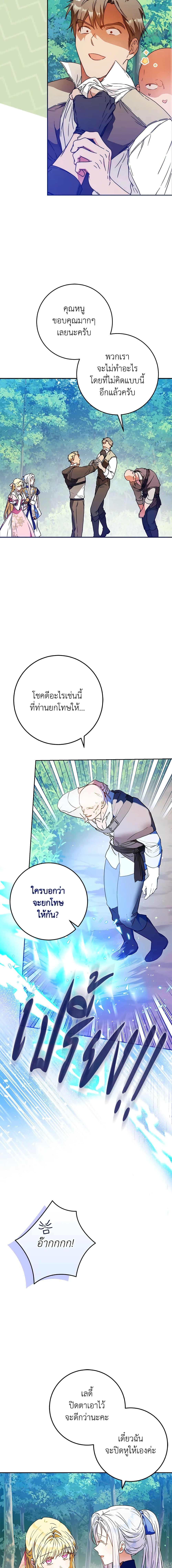 Manga-lc-com อ่านมังงะ อ่านการ์ตูน ออนไลน์ ฟรี I Became the Wife of the Male Lead ตอนที่ 1 2 3 4 5 6 7 8 9 10 11 12 13 14 ฟรี ไม่มีโฆษณา Manga-lc - อ่าน มังงะ อ่าน การ์ตูน ออนไลน์ อ่านมังงะ ฟรี