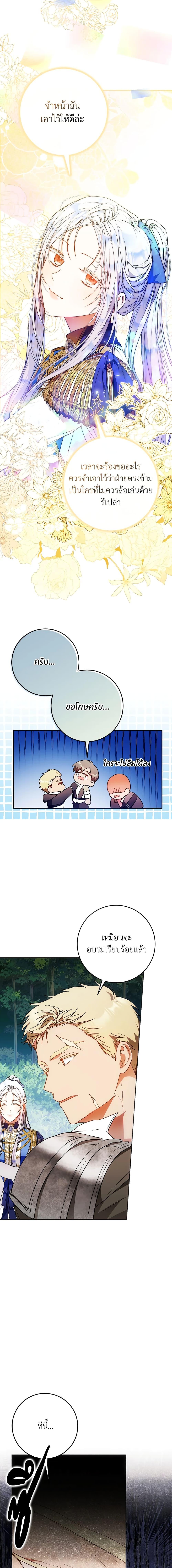 Manga-lc-com อ่านมังงะ อ่านการ์ตูน ออนไลน์ ฟรี I Became the Wife of the Male Lead ตอนที่ 1 2 3 4 5 6 7 8 9 10 11 12 13 14 ฟรี ไม่มีโฆษณา Manga-lc - อ่าน มังงะ อ่าน การ์ตูน ออนไลน์ อ่านมังงะ ฟรี