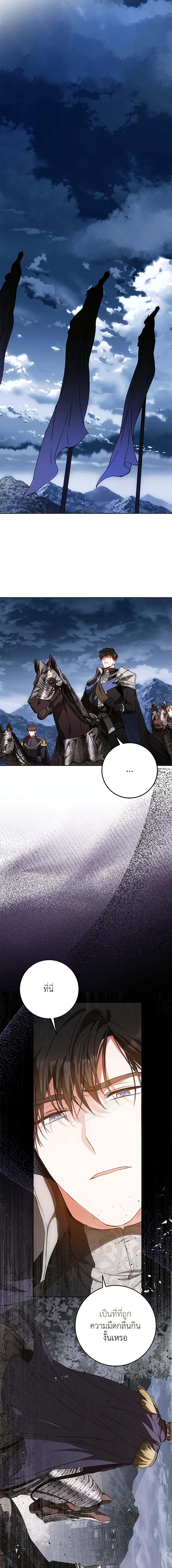 Manga-lc-com อ่านมังงะ อ่านการ์ตูน ออนไลน์ ฟรี I Became the Wife of the Male Lead ตอนที่ 1 2 3 4 5 6 7 8 9 10 11 12 13 14 ฟรี ไม่มีโฆษณา Manga-lc - อ่าน มังงะ อ่าน การ์ตูน ออนไลน์ อ่านมังงะ ฟรี