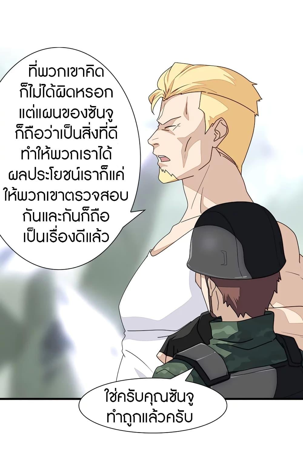 Manga-lc-com อ่านมังงะ อ่านการ์ตูน ออนไลน์ ฟรี My Girlfriend is a Zombie ตอนที่ 1 2 3 4 5 6 7 8 9 10 11 12 13 14 ฟรี ไม่มีโฆษณา Manga-lc - อ่าน มังงะ อ่าน การ์ตูน ออนไลน์ อ่านมังงะ ฟรี
