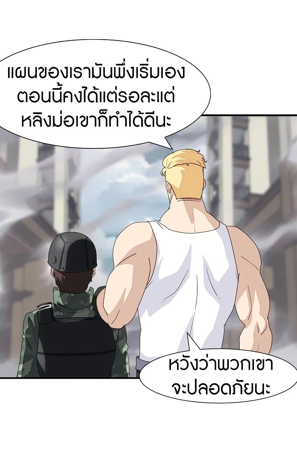 Manga-lc-com อ่านมังงะ อ่านการ์ตูน ออนไลน์ ฟรี My Girlfriend is a Zombie ตอนที่ 1 2 3 4 5 6 7 8 9 10 11 12 13 14 ฟรี ไม่มีโฆษณา Manga-lc - อ่าน มังงะ อ่าน การ์ตูน ออนไลน์ อ่านมังงะ ฟรี