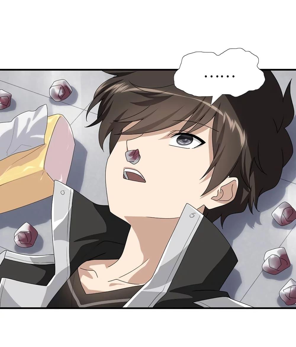 Manga-lc-com อ่านมังงะ อ่านการ์ตูน ออนไลน์ ฟรี My Girlfriend is a Zombie ตอนที่ 1 2 3 4 5 6 7 8 9 10 11 12 13 14 ฟรี ไม่มีโฆษณา Manga-lc - อ่าน มังงะ อ่าน การ์ตูน ออนไลน์ อ่านมังงะ ฟรี