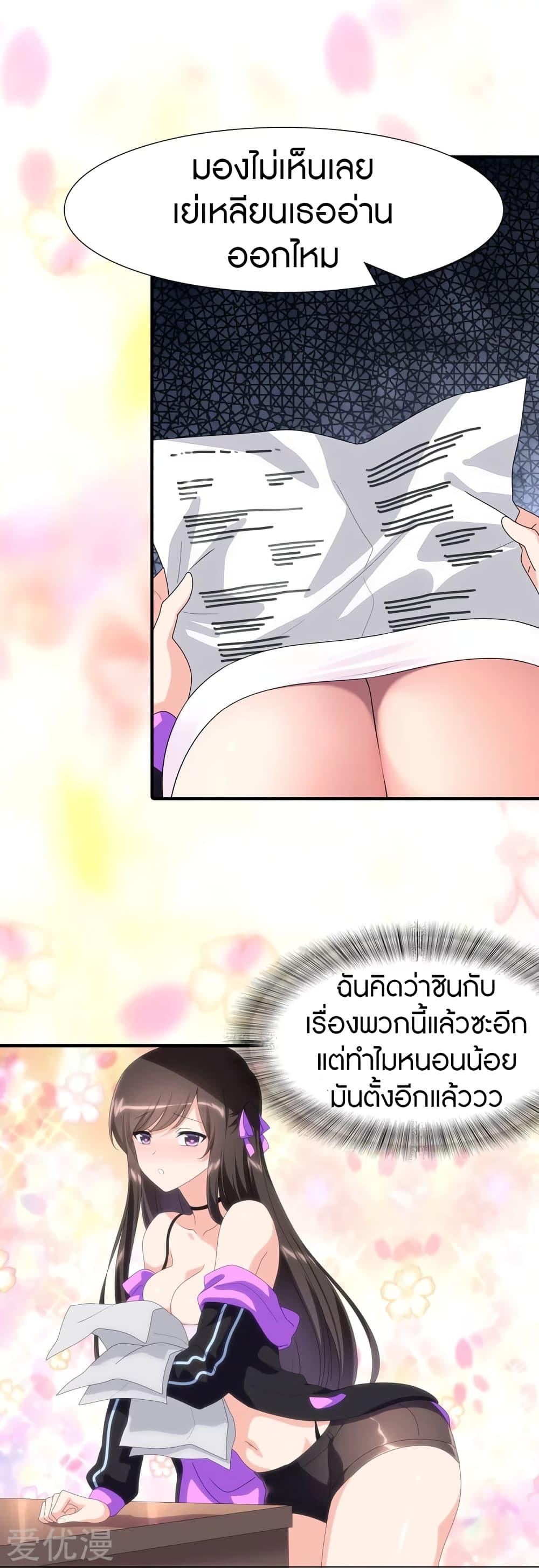 Manga-lc-com อ่านมังงะ อ่านการ์ตูน ออนไลน์ ฟรี My Girlfriend is a Zombie ตอนที่ 1 2 3 4 5 6 7 8 9 10 11 12 13 14 ฟรี ไม่มีโฆษณา Manga-lc - อ่าน มังงะ อ่าน การ์ตูน ออนไลน์ อ่านมังงะ ฟรี