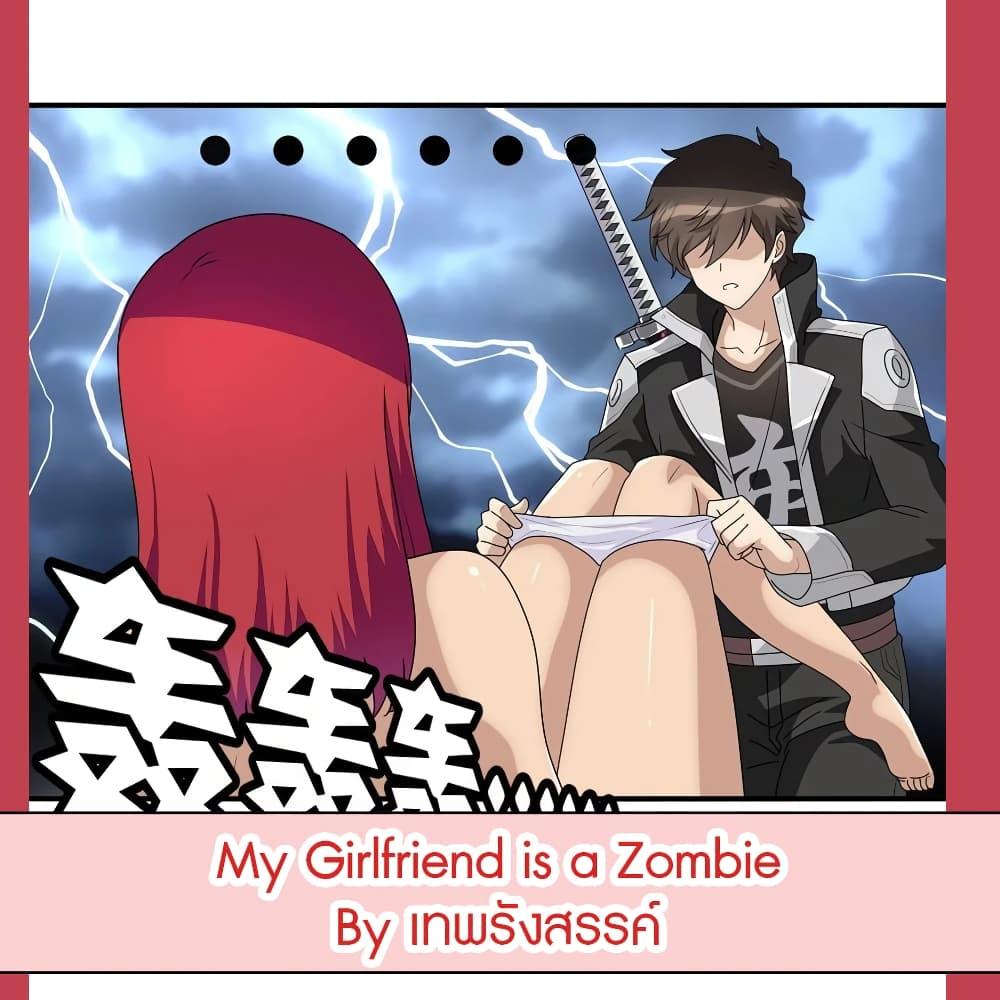Manga-lc-com อ่านมังงะ อ่านการ์ตูน ออนไลน์ ฟรี My Girlfriend is a Zombie ตอนที่ 1 2 3 4 5 6 7 8 9 10 11 12 13 14 ฟรี ไม่มีโฆษณา Manga-lc - อ่าน มังงะ อ่าน การ์ตูน ออนไลน์ อ่านมังงะ ฟรี