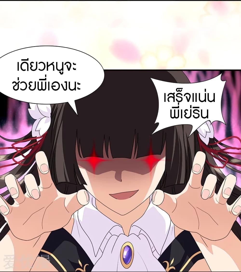 Manga-lc-com อ่านมังงะ อ่านการ์ตูน ออนไลน์ ฟรี My Girlfriend is a Zombie ตอนที่ 1 2 3 4 5 6 7 8 9 10 11 12 13 14 ฟรี ไม่มีโฆษณา Manga-lc - อ่าน มังงะ อ่าน การ์ตูน ออนไลน์ อ่านมังงะ ฟรี