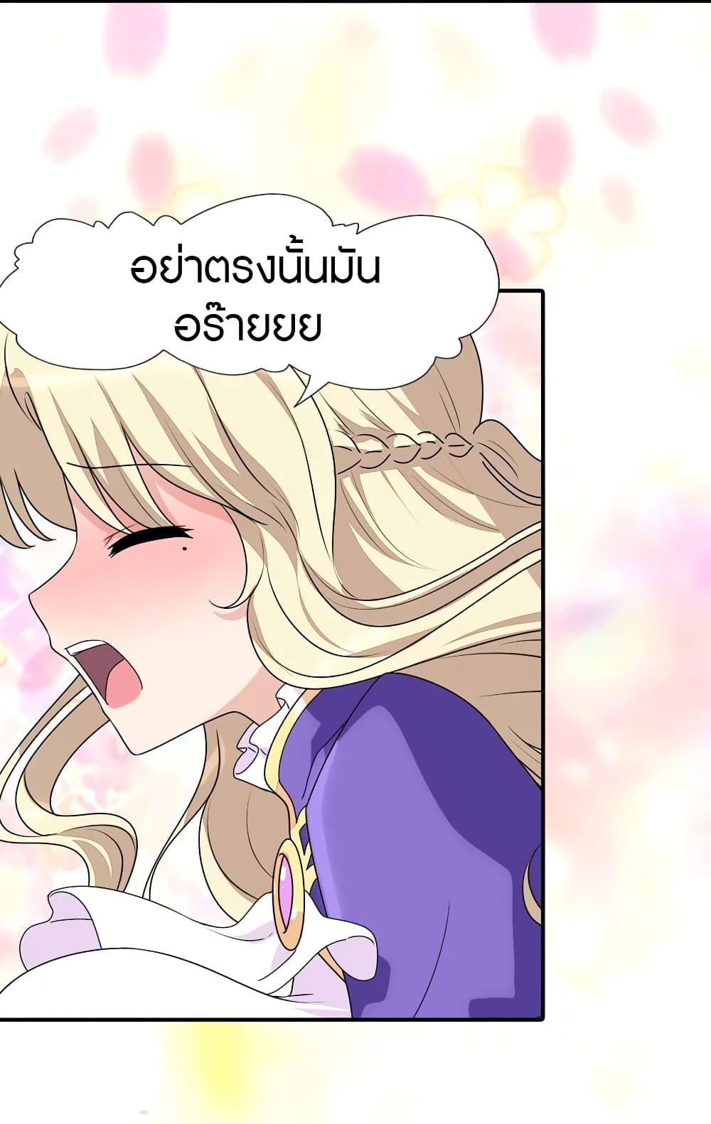 Manga-lc-com อ่านมังงะ อ่านการ์ตูน ออนไลน์ ฟรี My Girlfriend is a Zombie ตอนที่ 1 2 3 4 5 6 7 8 9 10 11 12 13 14 ฟรี ไม่มีโฆษณา Manga-lc - อ่าน มังงะ อ่าน การ์ตูน ออนไลน์ อ่านมังงะ ฟรี