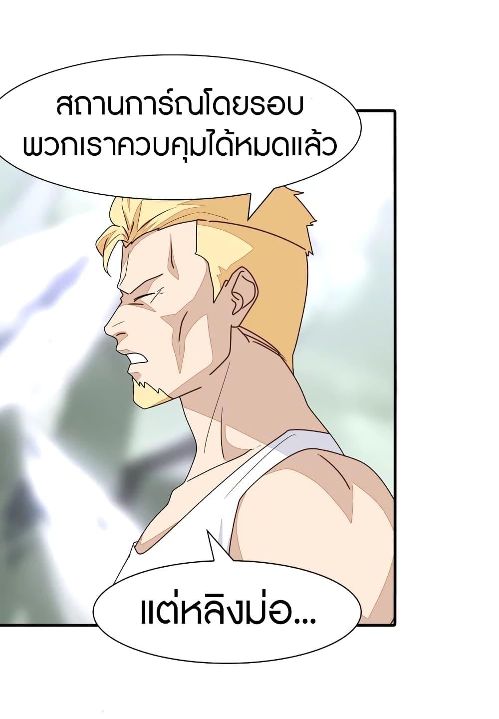 Manga-lc-com อ่านมังงะ อ่านการ์ตูน ออนไลน์ ฟรี My Girlfriend is a Zombie ตอนที่ 1 2 3 4 5 6 7 8 9 10 11 12 13 14 ฟรี ไม่มีโฆษณา Manga-lc - อ่าน มังงะ อ่าน การ์ตูน ออนไลน์ อ่านมังงะ ฟรี