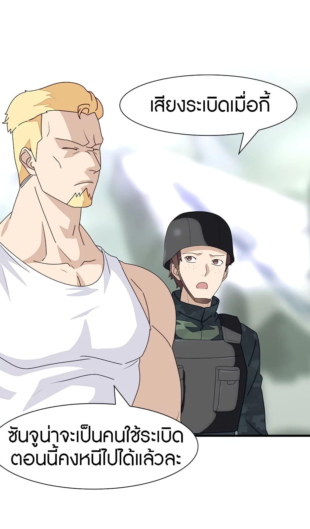 Manga-lc-com อ่านมังงะ อ่านการ์ตูน ออนไลน์ ฟรี My Girlfriend is a Zombie ตอนที่ 1 2 3 4 5 6 7 8 9 10 11 12 13 14 ฟรี ไม่มีโฆษณา Manga-lc - อ่าน มังงะ อ่าน การ์ตูน ออนไลน์ อ่านมังงะ ฟรี