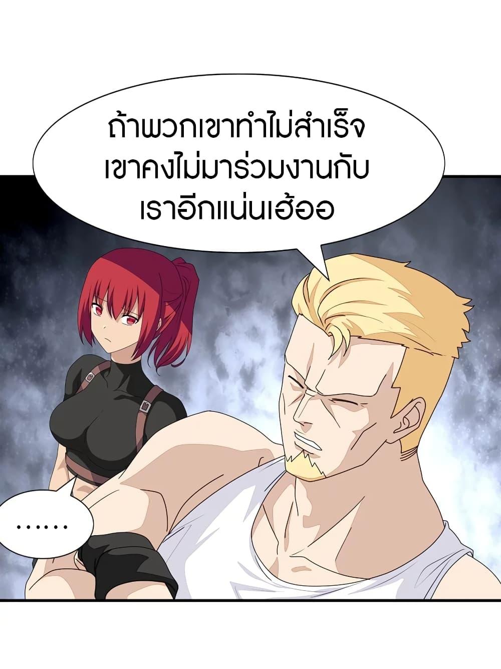 Manga-lc-com อ่านมังงะ อ่านการ์ตูน ออนไลน์ ฟรี My Girlfriend is a Zombie ตอนที่ 1 2 3 4 5 6 7 8 9 10 11 12 13 14 ฟรี ไม่มีโฆษณา Manga-lc - อ่าน มังงะ อ่าน การ์ตูน ออนไลน์ อ่านมังงะ ฟรี