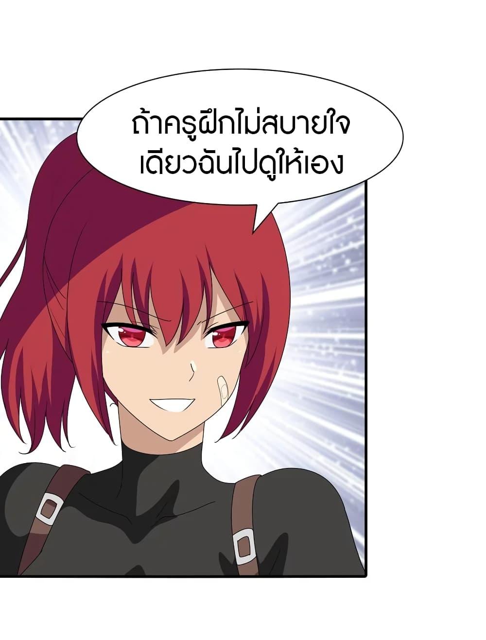 Manga-lc-com อ่านมังงะ อ่านการ์ตูน ออนไลน์ ฟรี My Girlfriend is a Zombie ตอนที่ 1 2 3 4 5 6 7 8 9 10 11 12 13 14 ฟรี ไม่มีโฆษณา Manga-lc - อ่าน มังงะ อ่าน การ์ตูน ออนไลน์ อ่านมังงะ ฟรี
