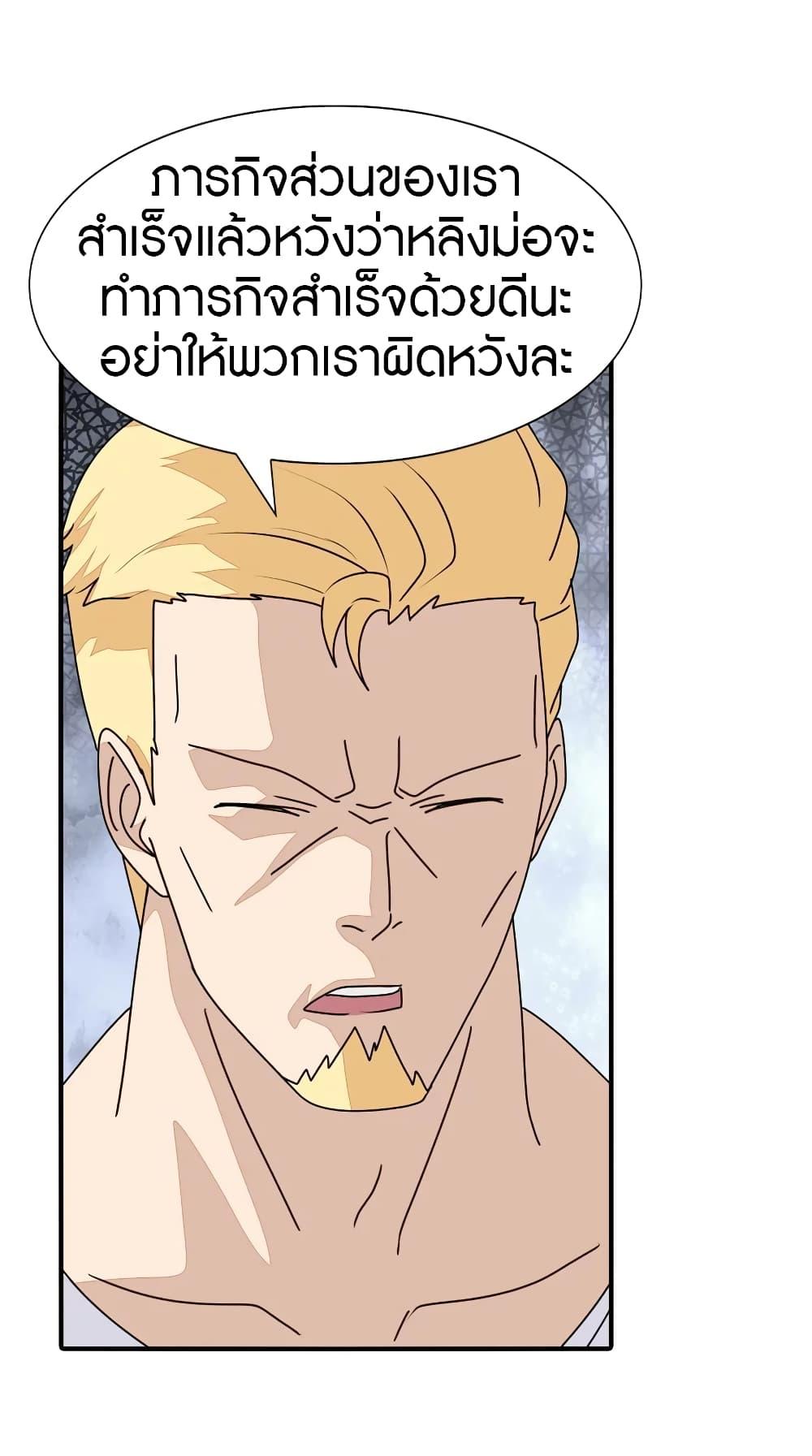 Manga-lc-com อ่านมังงะ อ่านการ์ตูน ออนไลน์ ฟรี My Girlfriend is a Zombie ตอนที่ 1 2 3 4 5 6 7 8 9 10 11 12 13 14 ฟรี ไม่มีโฆษณา Manga-lc - อ่าน มังงะ อ่าน การ์ตูน ออนไลน์ อ่านมังงะ ฟรี