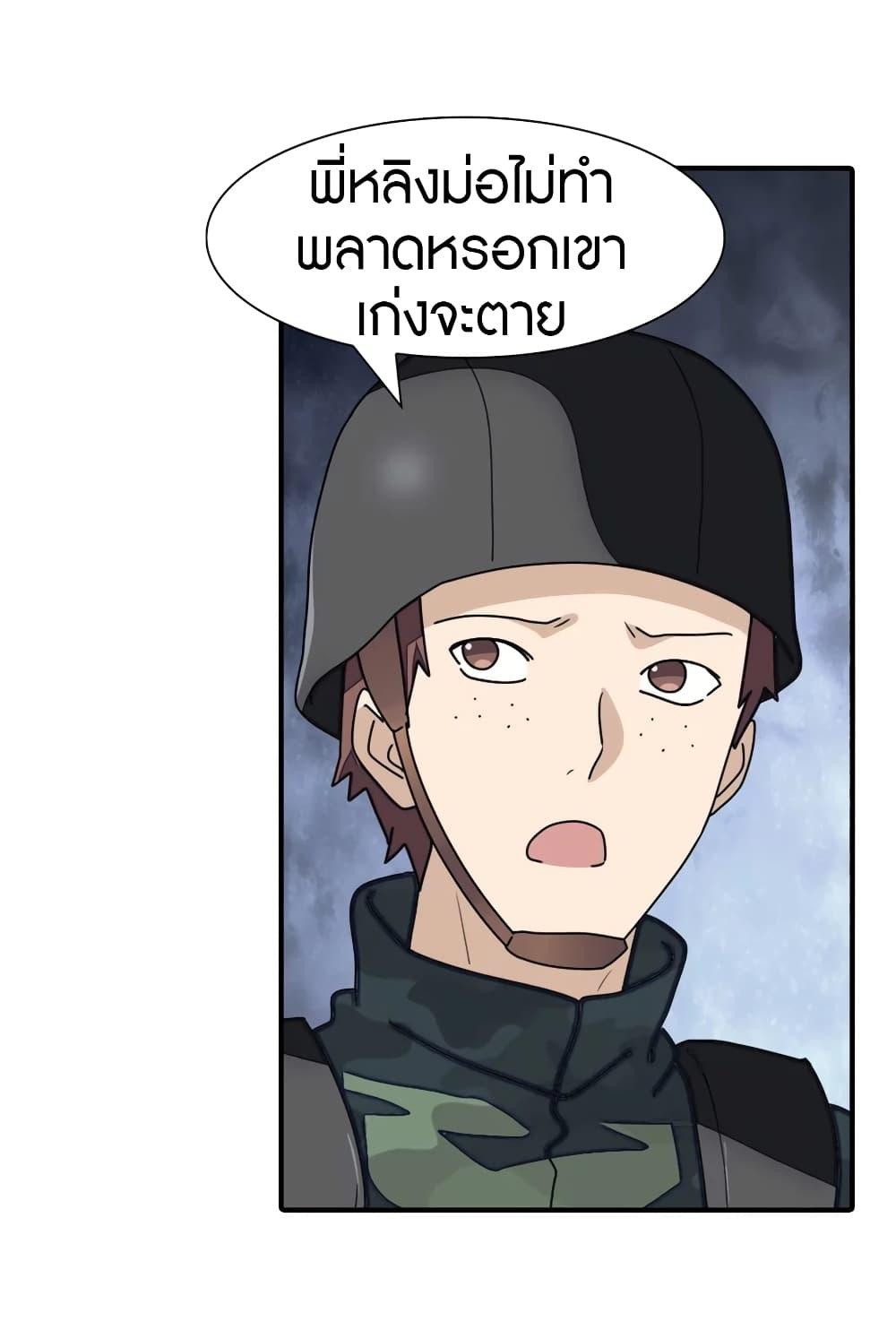 Manga-lc-com อ่านมังงะ อ่านการ์ตูน ออนไลน์ ฟรี My Girlfriend is a Zombie ตอนที่ 1 2 3 4 5 6 7 8 9 10 11 12 13 14 ฟรี ไม่มีโฆษณา Manga-lc - อ่าน มังงะ อ่าน การ์ตูน ออนไลน์ อ่านมังงะ ฟรี