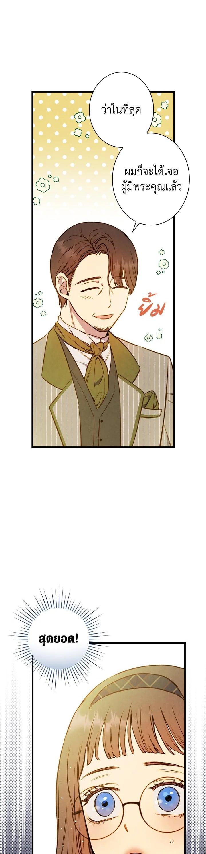 Manga-lc-com อ่านมังงะ อ่านการ์ตูน ออนไลน์ ฟรี Shadows Queen ตอนที่ 1 2 3 4 5 6 7 8 9 10 11 12 13 14 ฟรี ไม่มีโฆษณา Manga-lc - อ่าน มังงะ อ่าน การ์ตูน ออนไลน์ อ่านมังงะ ฟรี