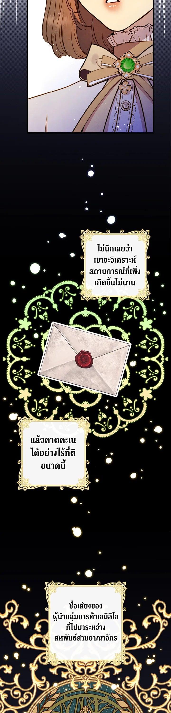 Manga-lc-com อ่านมังงะ อ่านการ์ตูน ออนไลน์ ฟรี Shadows Queen ตอนที่ 1 2 3 4 5 6 7 8 9 10 11 12 13 14 ฟรี ไม่มีโฆษณา Manga-lc - อ่าน มังงะ อ่าน การ์ตูน ออนไลน์ อ่านมังงะ ฟรี