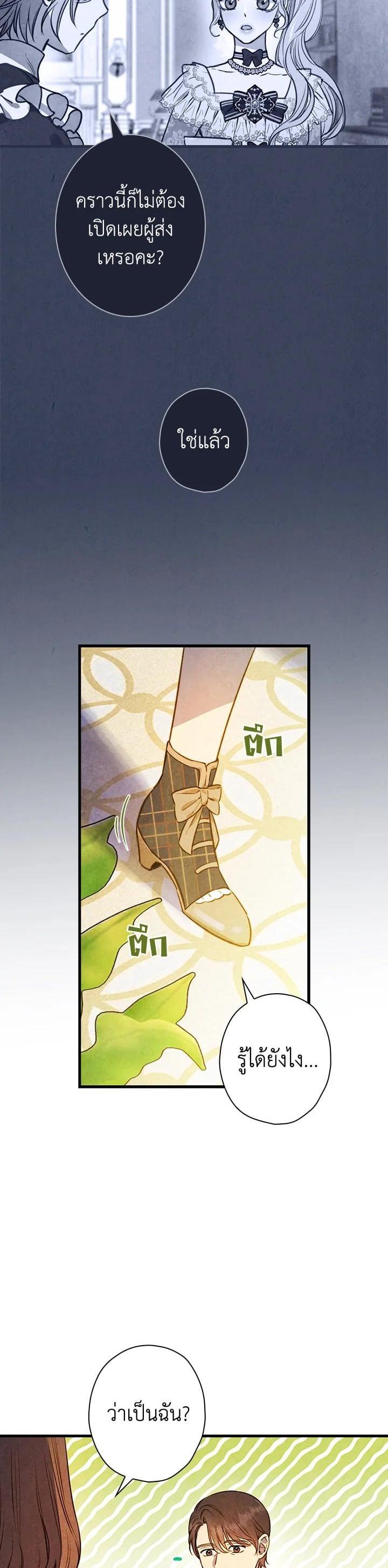 Manga-lc-com อ่านมังงะ อ่านการ์ตูน ออนไลน์ ฟรี Shadows Queen ตอนที่ 1 2 3 4 5 6 7 8 9 10 11 12 13 14 ฟรี ไม่มีโฆษณา Manga-lc - อ่าน มังงะ อ่าน การ์ตูน ออนไลน์ อ่านมังงะ ฟรี