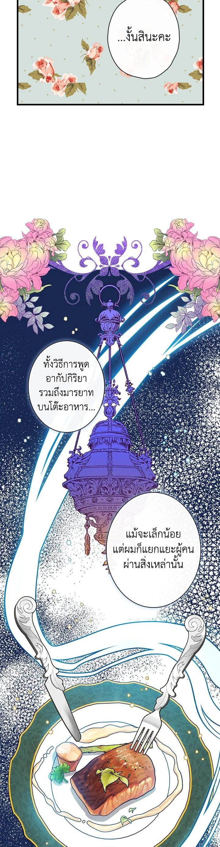 Manga-lc-com อ่านมังงะ อ่านการ์ตูน ออนไลน์ ฟรี Shadows Queen ตอนที่ 1 2 3 4 5 6 7 8 9 10 11 12 13 14 ฟรี ไม่มีโฆษณา Manga-lc - อ่าน มังงะ อ่าน การ์ตูน ออนไลน์ อ่านมังงะ ฟรี