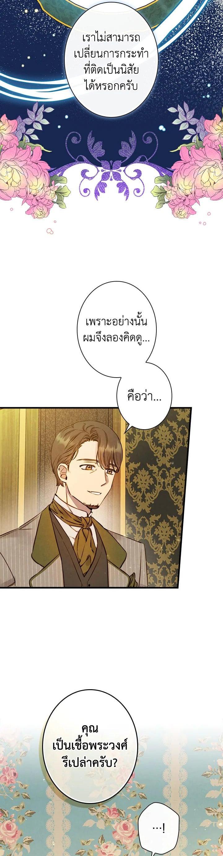 Manga-lc-com อ่านมังงะ อ่านการ์ตูน ออนไลน์ ฟรี Shadows Queen ตอนที่ 1 2 3 4 5 6 7 8 9 10 11 12 13 14 ฟรี ไม่มีโฆษณา Manga-lc - อ่าน มังงะ อ่าน การ์ตูน ออนไลน์ อ่านมังงะ ฟรี