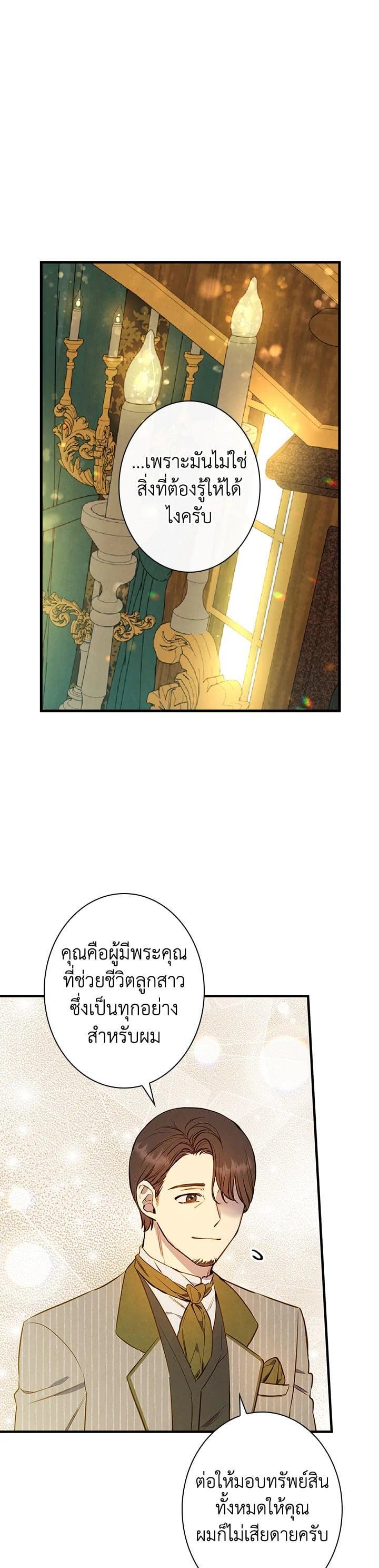 Manga-lc-com อ่านมังงะ อ่านการ์ตูน ออนไลน์ ฟรี Shadows Queen ตอนที่ 1 2 3 4 5 6 7 8 9 10 11 12 13 14 ฟรี ไม่มีโฆษณา Manga-lc - อ่าน มังงะ อ่าน การ์ตูน ออนไลน์ อ่านมังงะ ฟรี