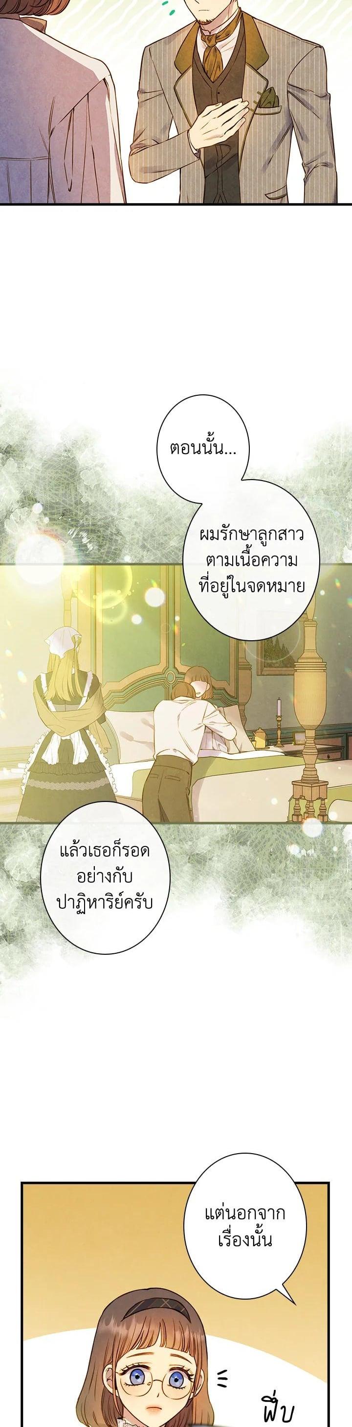 Manga-lc-com อ่านมังงะ อ่านการ์ตูน ออนไลน์ ฟรี Shadows Queen ตอนที่ 1 2 3 4 5 6 7 8 9 10 11 12 13 14 ฟรี ไม่มีโฆษณา Manga-lc - อ่าน มังงะ อ่าน การ์ตูน ออนไลน์ อ่านมังงะ ฟรี