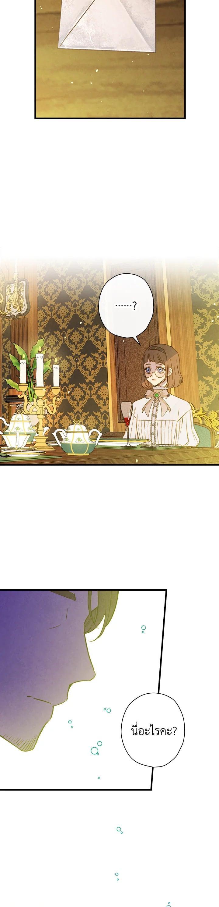 Manga-lc-com อ่านมังงะ อ่านการ์ตูน ออนไลน์ ฟรี Shadows Queen ตอนที่ 1 2 3 4 5 6 7 8 9 10 11 12 13 14 ฟรี ไม่มีโฆษณา Manga-lc - อ่าน มังงะ อ่าน การ์ตูน ออนไลน์ อ่านมังงะ ฟรี