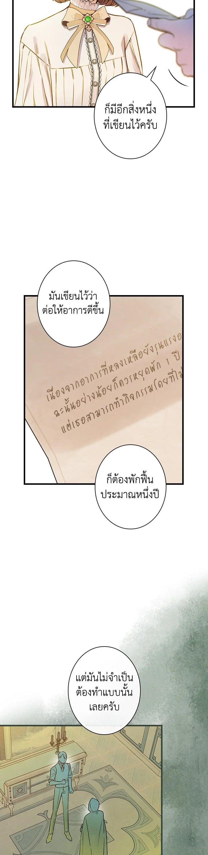 Manga-lc-com อ่านมังงะ อ่านการ์ตูน ออนไลน์ ฟรี Shadows Queen ตอนที่ 1 2 3 4 5 6 7 8 9 10 11 12 13 14 ฟรี ไม่มีโฆษณา Manga-lc - อ่าน มังงะ อ่าน การ์ตูน ออนไลน์ อ่านมังงะ ฟรี