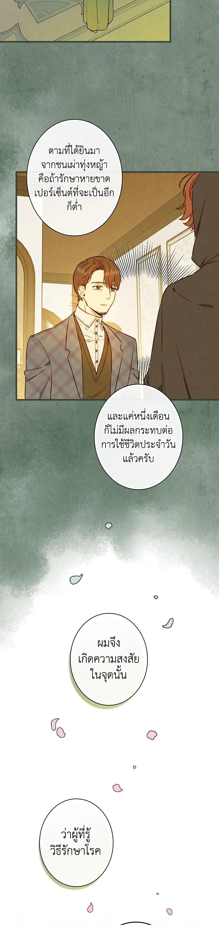 Manga-lc-com อ่านมังงะ อ่านการ์ตูน ออนไลน์ ฟรี Shadows Queen ตอนที่ 1 2 3 4 5 6 7 8 9 10 11 12 13 14 ฟรี ไม่มีโฆษณา Manga-lc - อ่าน มังงะ อ่าน การ์ตูน ออนไลน์ อ่านมังงะ ฟรี